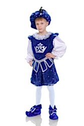 Карнавальный костюм "Принц в синем" детский