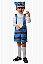 Карнавальный костюм "Кот чеширский" детский