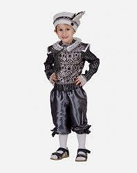 Маскарадный костюм "Паж" детский