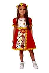 Карнавальный костюм "Лето" детский