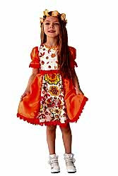 Карнавальный костюм "Осень" детский