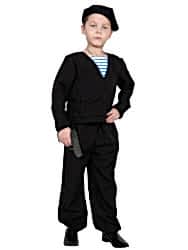 Карнавальный армейский костюм "Морпех" с пистолетом, для мальчика