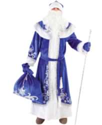 Карнавальный костюм "Дед Мороз" синий